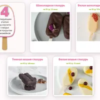 Чизкейки-Эскимо