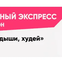 ШпакМетод ВИП марафон. Февраль 2022