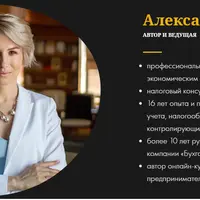 Требования налоговой: ошибки и рекомендации