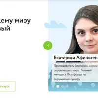 Окружающий мир для 3 класса