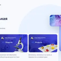 Клиническая и функциональная биохимия. Метаболизм и ошибки метаболизма в биомедицинской практике. Часть 1