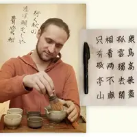 Курс китайской каллиграфии ручкой