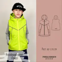 Утеплённый жилет Томас