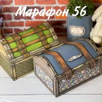 Марафон 56. Декор: Безопасная организация