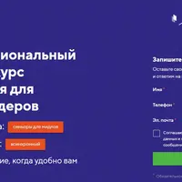 Анимация для фронтендеров