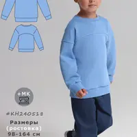Детский свитшот со спущенным плечом. Размеры 98-164