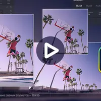 Работа с разными размерами кадра для соцсетей в DaVinci Resolve