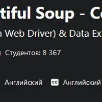 Selenium & Beautiful Soup - Combined Project