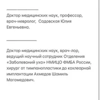 Логонетворкинг 2021