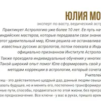 Гуны материальной природы