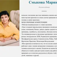 Визуализация. Техника увеличения внутренних ресурсов