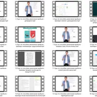 Мини-курс по способам увеличения прибыли