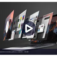 Основы работы с MacOS