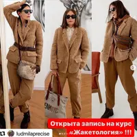 Жакетология