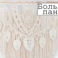 Большое панно 1х1 м