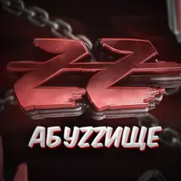 Пак приватных схем по заработку