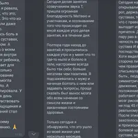 Сознаваемое Движение. Школа