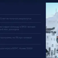 Эверест МЛМ-4