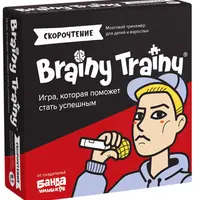 Скорочтение 8+