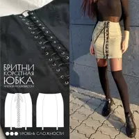 Корсетная юбка "Бритни"