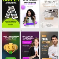 25 готовых креативов для Stories в Figma