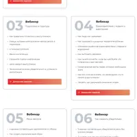 Говори красиво, харизматично и убедительно