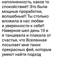 Осознанная сексуальность