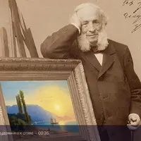 Как читать искусство: Иван Айвазовский