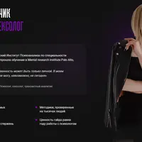 Инструкция по управлению женщиной