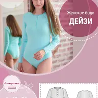 Женское боди "Дейзи"