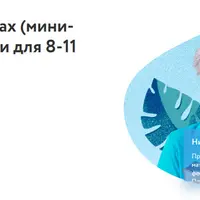 Красота в чертежах. Мини-курс по геометрии для 8-11 классов