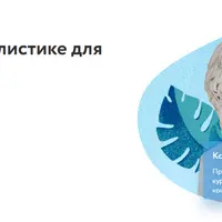 Криминалистика для 10-11 классов