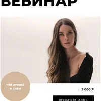 Фитотерапия: как лекарственные растения помогают сохранить здоровье