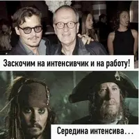 Нейро-Сталкинг