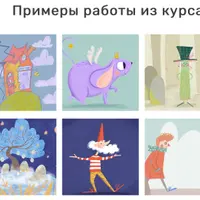 Цифровая иллюстрация для детей