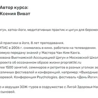 Цигун для восстановления после родов