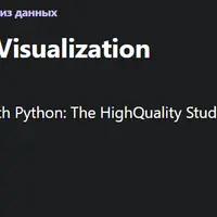 Python Data Analysis & Visualization Bootcamp