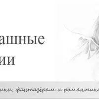 Креатив карандашом