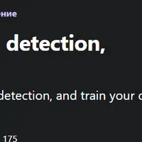Deep Learning: masked face detection, recognition