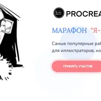 Я - дизайнер