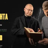 Учебник Спекулянта: 15-дневный мясной практикум