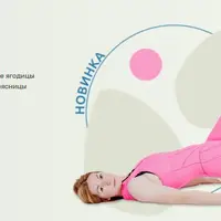 Упругая попа