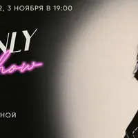 Not Only Talk Show. LOVEMARK. Больше, чем бренд