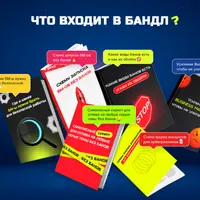 Антибан система