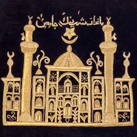 Искусство ислама в Крыму: от Золотой Орды к Османской империи