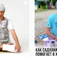 Путешествие внутрь себя: 21 стадия медитации по учению Йоги Бхаджана