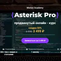 Asterisk Pro
