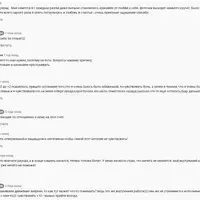 Самооценка