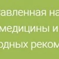 Иммунитет, питание и витамины