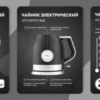 Инфографика для маркетплейсов